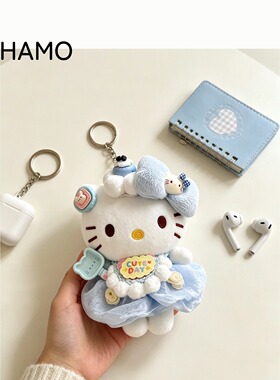 HelloKitty毛绒包挂件钥匙扣
