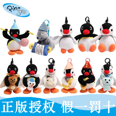 正版Pingu公仔毛绒挂件