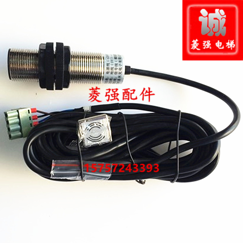 电梯配件江南嘉捷称重米克超载