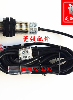 电梯配件 江南嘉捷电梯称重 易米克超载开关EMK-HDJD传感器三根线