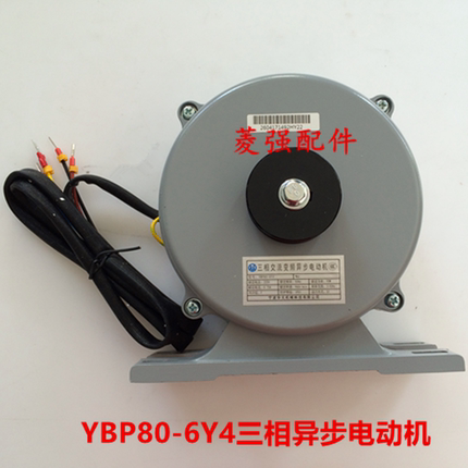 电梯配件 YBP80-6Y4三相交流异步变频电动机宁波华元机械科技全新