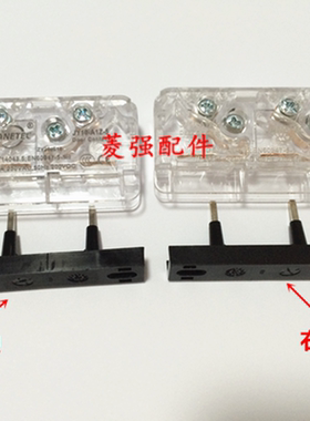电梯配件 门锁触点JY10-AIZ-5通力奥的斯厅层门触点 副付门锁开关