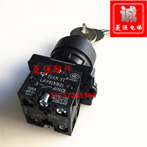 复位开关LAY5(XB2）常开常闭