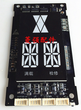 电梯配件 外呼显示板MCDT-HCB-D5G超薄外招显示替代SFTC-HCB-D5