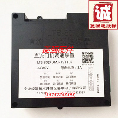 电梯配件 欣达门机调速器 门机调速板 欣达门机调速板全新正品,基础建材,其它,淘宝优惠券,粉丝福利购,淘宝优惠卷