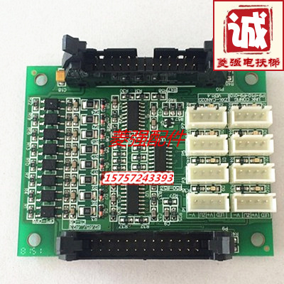 电梯配件 无锡韦伯中秀电梯主板ZXK-CAN02D轿厢控制板楼层指令板