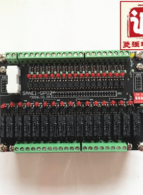 电梯配件/餐梯主板SANEI-DP02/传菜梯/杂物梯/全新现货