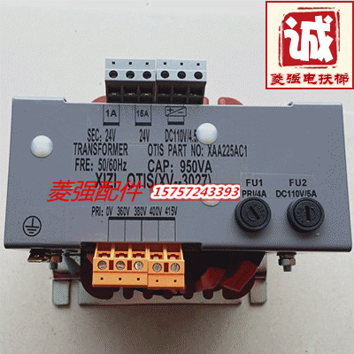 电梯专用变压器 西子奥的斯变压器 XAA225AC1(950VA)变压器 全新