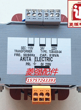 电梯配件 电梯控制柜专用变压器 TDB-820-04变压器 全新现货