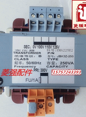 电梯配件 江南快速电梯EMA225E2变压器 JBK3Z-250电梯变压器 现货
