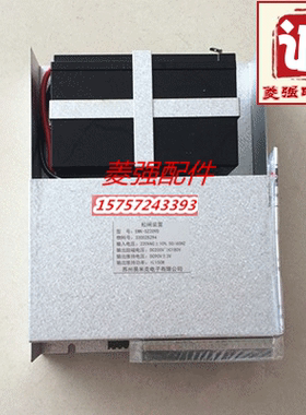 电梯配件蒂森电梯专用松闸电源EMK-SZ209D 电梯松闸电源全新现货