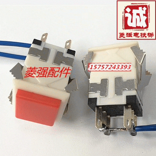 电梯配件 餐梯 杂物梯外招急停按钮 外呼急停按钮 传菜梯