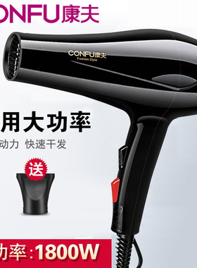 康夫电吹风机AC电机大功率发廊