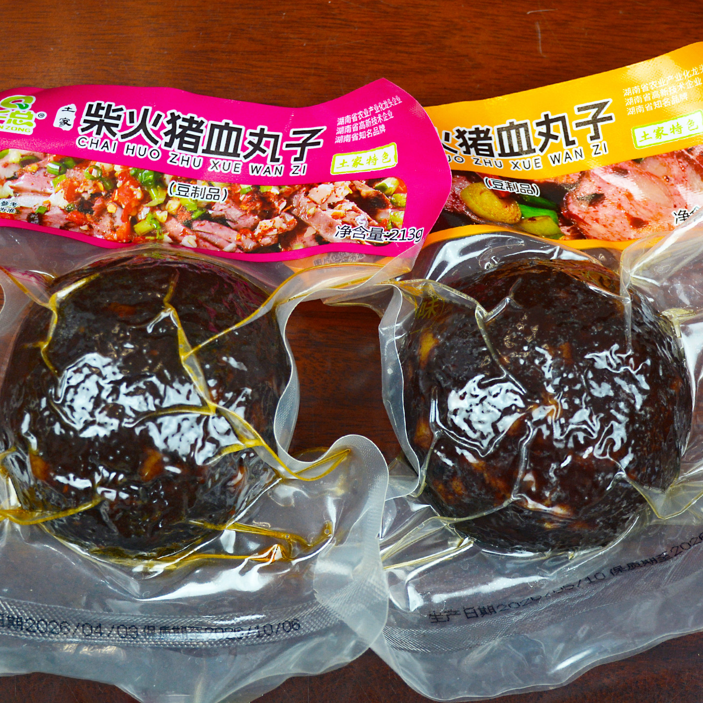 千总柴火猪血丸子猪血豆腐湖南湘西张家界特产礼物土家手工烟熏制