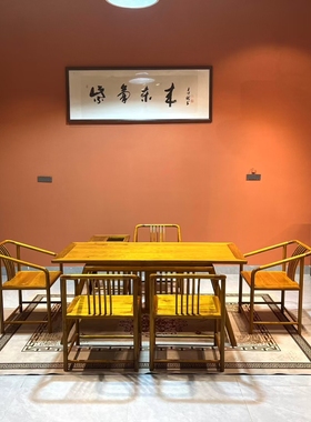 金丝楠木茶桌椅组合新中式家具实木功夫茶台小叶楠干泡茶桌七件套