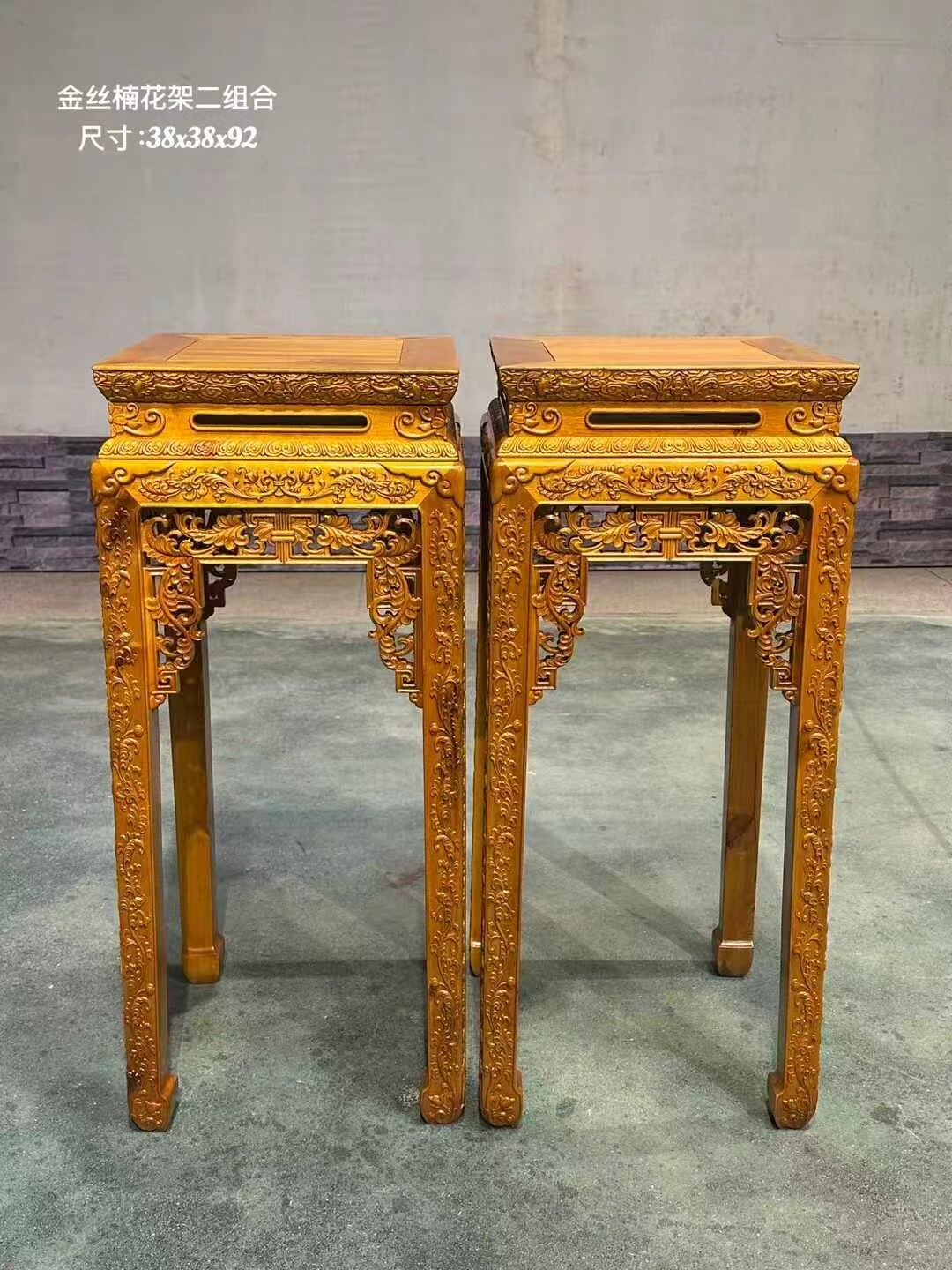 清式金丝楠木花架杨花四方展示架