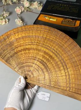 金丝楠木苏扇26cm水波纹扇子小叶桢楠折扇汉服配饰微变形特价F654