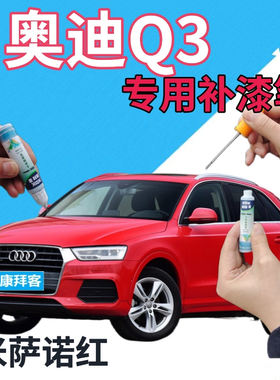 康拜客自喷漆原厂色漆