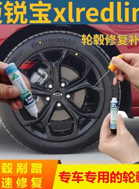 康拜客迈锐宝专用自喷漆原厂色漆