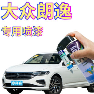 大众朗逸自喷漆神秘黑汽车划痕修复补漆笔雅致白简约银哲思灰黑色