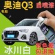 奥迪q3自喷漆冰川白汽车划痕修复补漆笔珍珠白手喷漆原厂珠光白色
