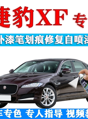 划痕修复自喷漆康拜客原厂色漆