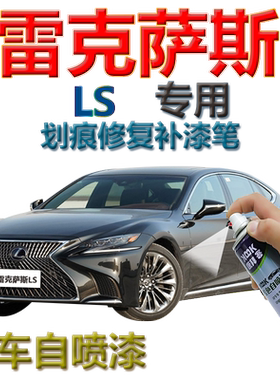 划痕修复自喷漆康拜客原厂色漆