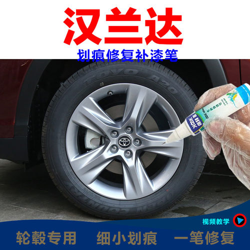 自喷漆康拜客原厂色漆