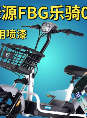 绿源FBG乐骑01INNO7inno9电动车补漆笔白色划痕修复自喷漆蓝灰橙