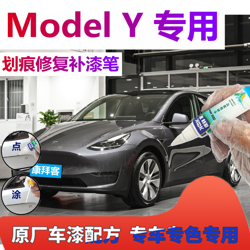 自喷漆康拜客原厂色漆