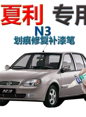 自喷漆康拜客原厂色漆