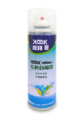 起亚珍珠白色红钻石划痕修复