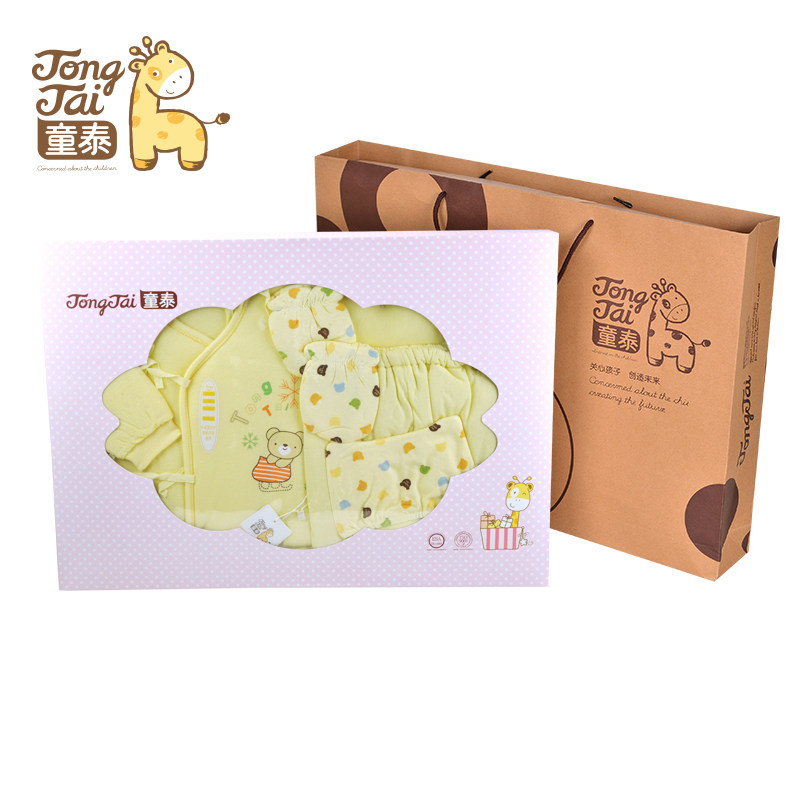 Coffret cadeau pour nouveau-né - vêtements - Ref 1956307 Image 1