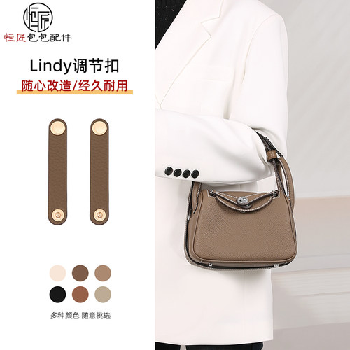 爱马仕Lindymini19猪鼻调节扣