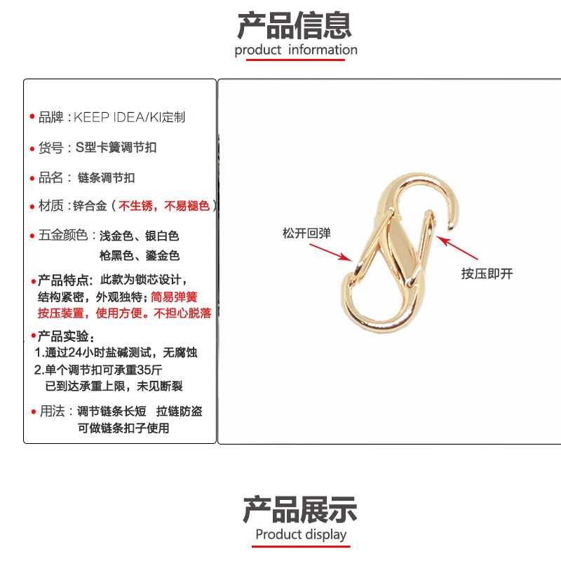 BAG ADJUSTMENT BUCKLE BAG CHAIN CHAIN ADJUSTMENT BUCKLE SHOULDER STRAP ADJUSTMENT CHAIN BAG ADJUSTMENT SHORTEN BUCKLE CHAIN LENGTH