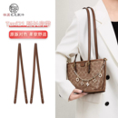 适用于蔻驰taxi21肩带菜篮子包改造延长包带替换托特包链条装 饰链