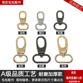 包包扣环配件五金背包扣环挂钩包包扣子金属锁扣包带扣配件皮包扣