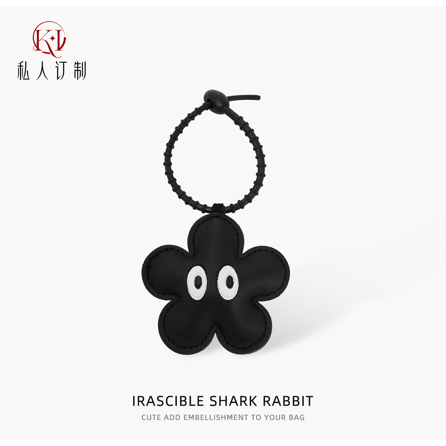 小花朵眼睛挂件ins高级感皮挂饰