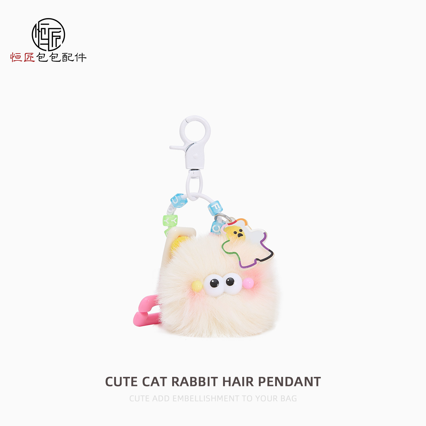 可爱猫猫头毛球挂件小猫咪毛绒