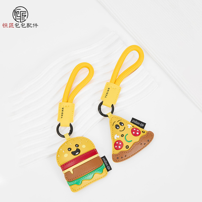 皮质汉堡钥匙扣可爱书包包挂件
