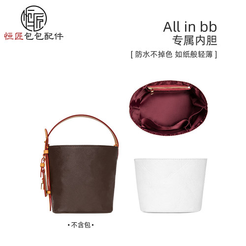 LVAllInBB水桶杜邦纸内胆
