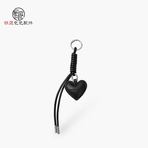 ins风爱心皮质编织包挂钥匙扣