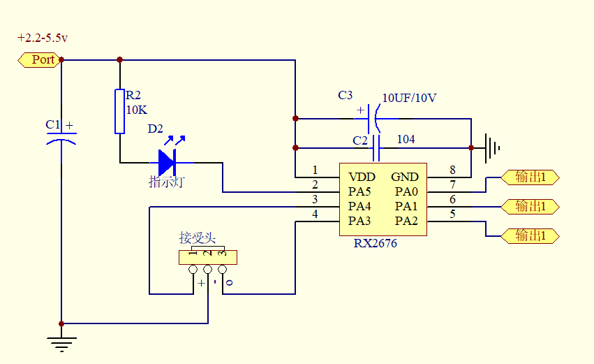 省电低功耗红外遥控解码3路输出点动自锁互锁sop8