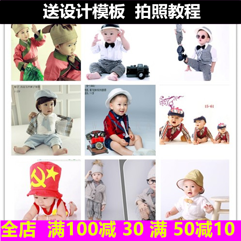 男宝宝一周岁拍照服装出租照相服装道具6-9-12个月儿童摄影衣服装