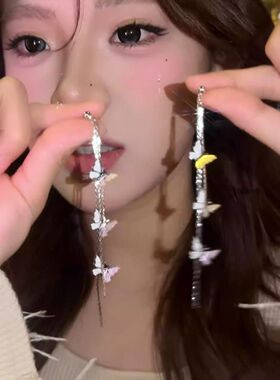 法式超仙立体蝴蝶长款流苏耳环女氛围感气质耳坠显脸小耳钉耳饰