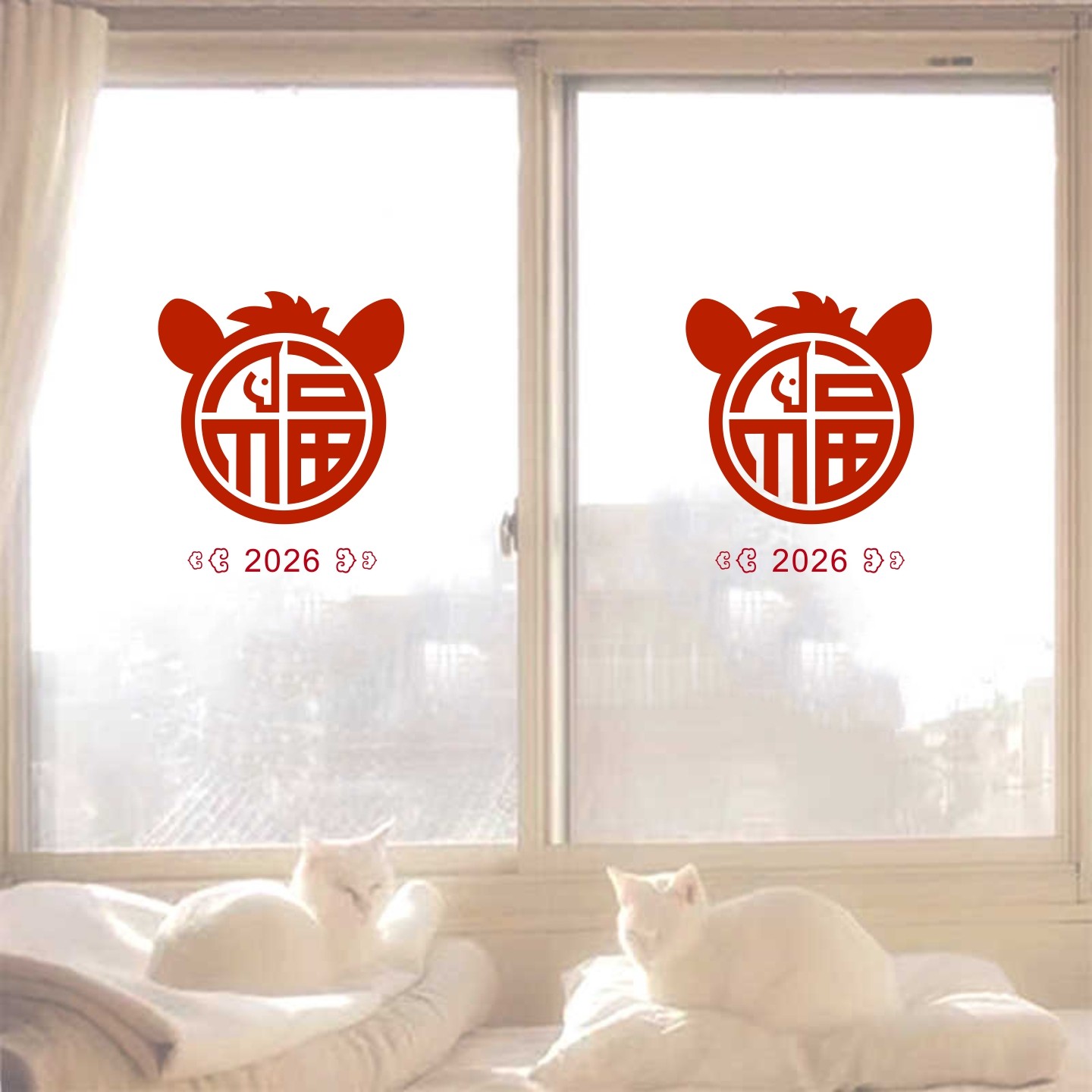 福字马年贴纸2026新年创意春节卧室布置玻璃门橱窗装饰静电贴画,家居饰品,软装墙贴,淘宝优惠券,粉丝福利购,淘宝优惠卷