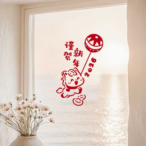 谨贺新年可爱气球马年贴纸2026春节移门窗装饰童装店橱窗玻璃贴画