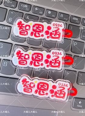 TF五代智恩涵名字趣味发夹创意可爱发卡刘海搞怪鸭嘴周发夹