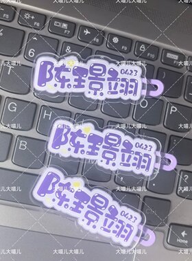 TF五代陈璟翊名字趣味发夹创意可爱发卡刘海搞怪鸭嘴周发夹
