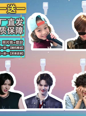 sm新男团JayJay钥匙扣书包挂件背包挂饰应援礼物行李牌挂件挂饰